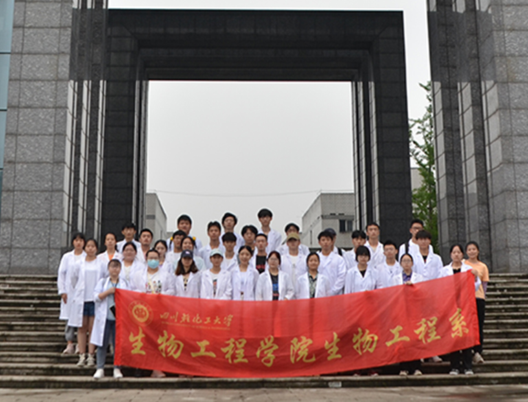 四川轻化工大学300余名师生到宜宾国美酒业参观学习